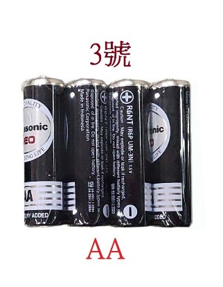 國際牌 3號電池(代號AA)(4入/排) 黑 N7016