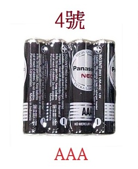國際牌 4號電池(代號AAA)(4入/排) 黑 N7017