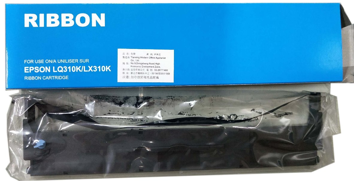 藍盒 EPSON 副廠色帶 LQ-310 / LQ310 (S015641)