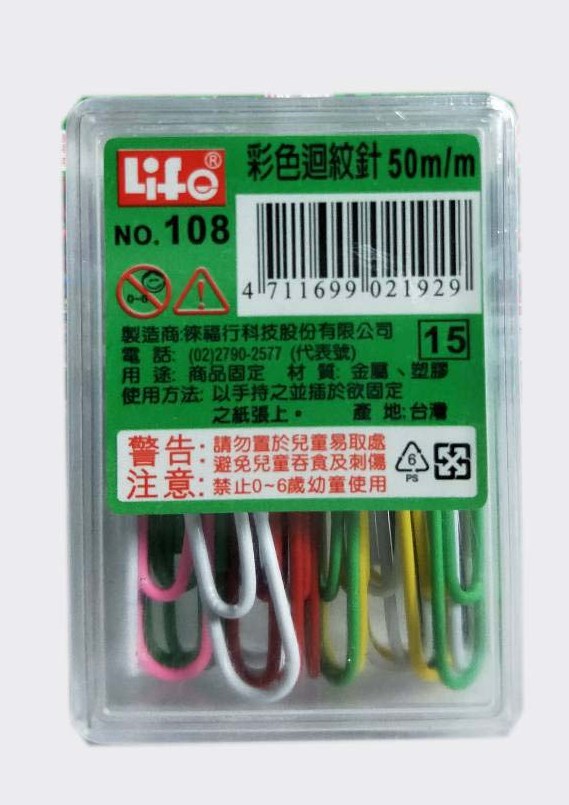 LIFE 彩色迴紋針108 (5cm) N5218