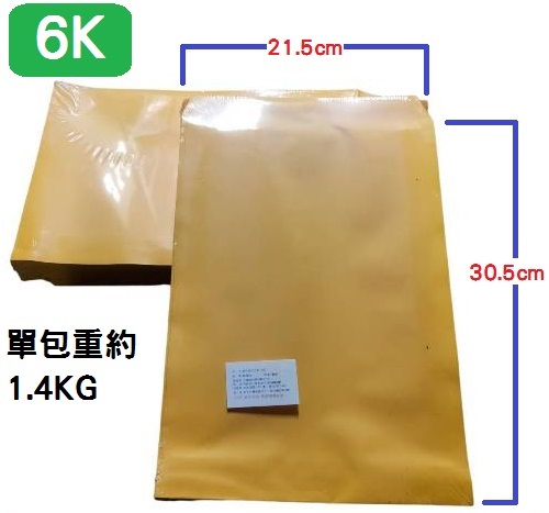 金黃牛皮信封(6K) N2033