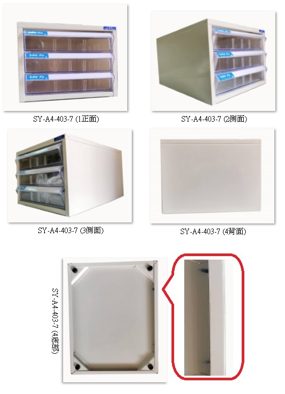 DAHFU 大富 SY-A4-403-7 桌上型效率櫃