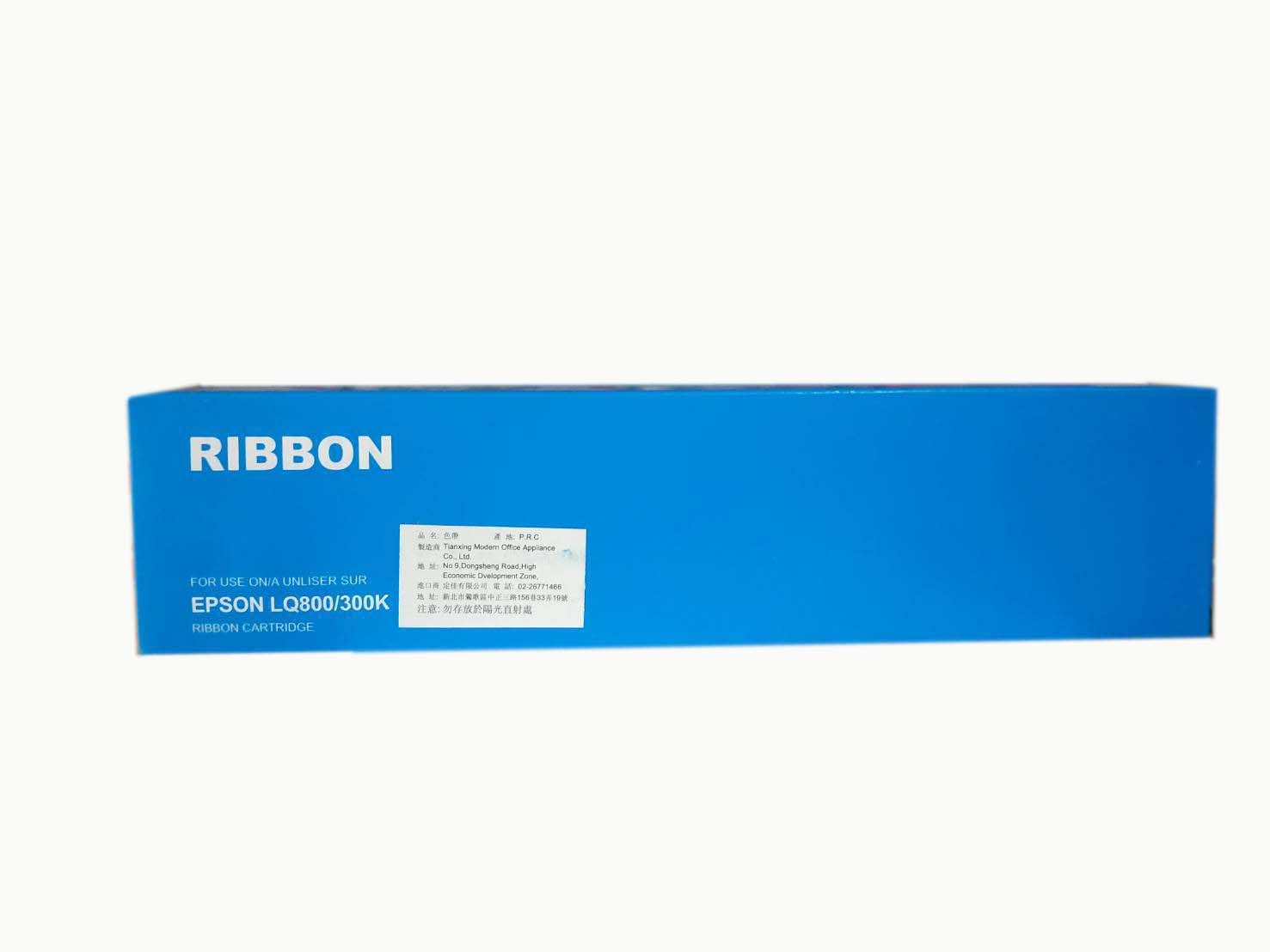 藍盒 EPSON 副廠色帶 LQ-200/LQ-300/-500/-550/-570/-800 色帶